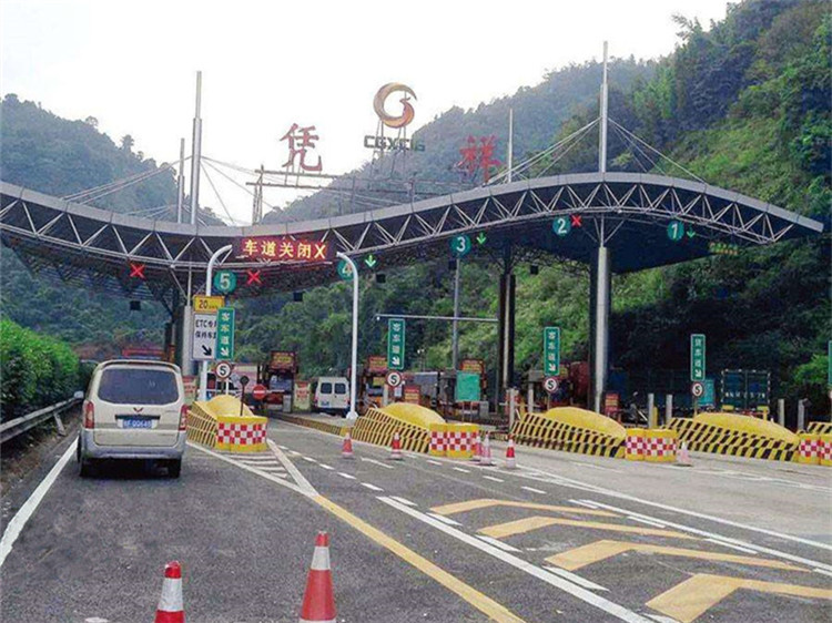 三河收费站网架