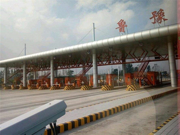 三河收费站网架