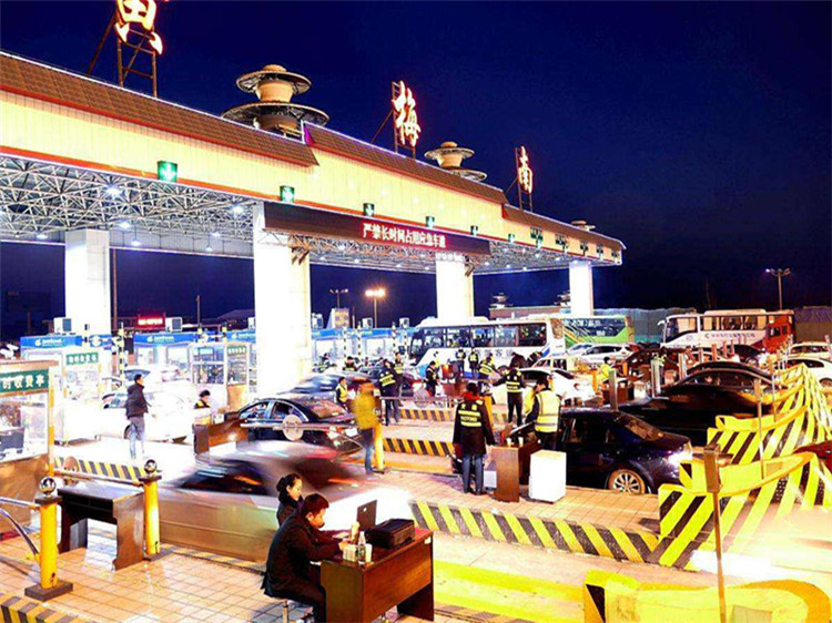 三河收费站网架