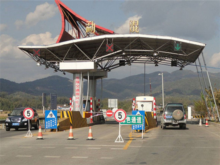 三河收费站网架